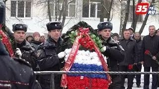 В Вологде почтили память полицейских, погибших на службе