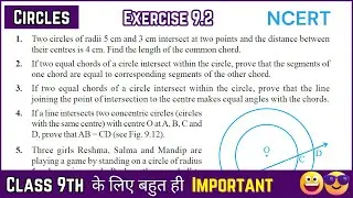 Circles class 9 | Exercise 9.2 Solution | Chapter 9 | NCERT | class 9 maths | #ncert