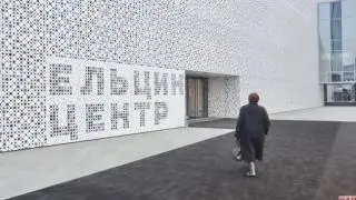 Ельцин центр ответил на критику Михалкова 5