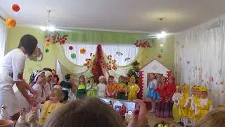 свято осені