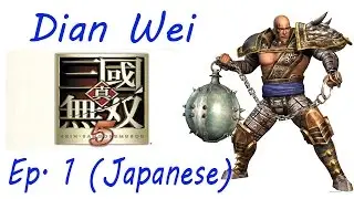 Shin Sangoku Musou 5 Dian Wei Ep. 1 Chapter 1 - The Yellow Turban Rebellion (Jap. Ver)
