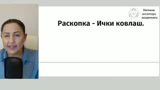 Раскопка.  Барчамиз ОНГ ОСТИмиздаги бузғунчи дастурларни ўзгатириб бахтли яшашга лойиқмиз!❤️