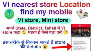 Vi nearest store location find kaise karen | vi Store, mini store location find kaise kare