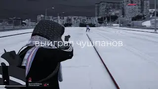 Выиграл двух чушпанов на ТК и залутал 200к