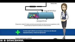 Система контроля слепых зон CARSANBO   обзор, отзывы, купить