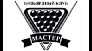 Русский бильярд. поймал лосей, бирим бам бам не жалей))