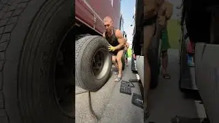 Меняю колесо во Франции