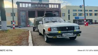 #2. На Волге 31029 из Омска в Москву.