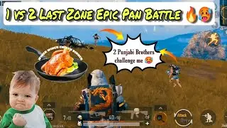 Epic 1 vs 2 Pan Battle in the Last Zone - Punjabi Brother Challenge Me!Bgmi Bgmi live