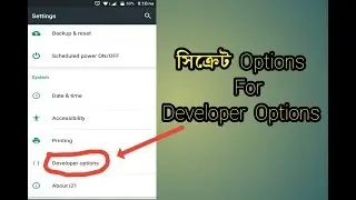 Developer options এ কি আছে ? // ২০১৮ জানুয়ারি মাসের সেরা টিপস