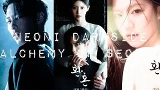 Alchemy of souls (neoni darkside)
