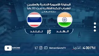 Thailand vs  India | Semi-Final | 21st Asian Men’s U20 Volleyball Championship