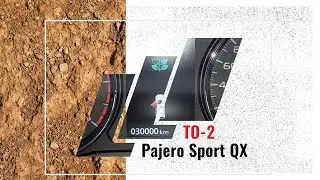 ТО-2 Pajero Sport 3 (тех.обслуживание Паджеро Спорт 3)