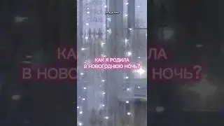часть 8 // др.соц.сети NASTI_BUBI  /// #роды #беременность #влог #здоровье