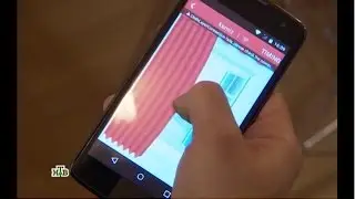 Карниз от iPhone в квартирном вопросе