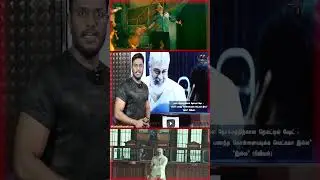 Thunivu Trailer Hidden Details | Ajith Kumar  |  H Vinoth