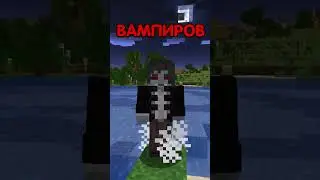 🧛Minecraft, but I BECAME THE KING OF VAMPIRES | DARTY 
