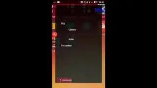 Стрим