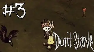 Зима близко / Don't Starve / Dont starve