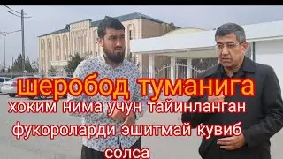Агар менинг фукороларга килайотган хизматим жиноят булса мен жиноятга тортилишга тайорман.