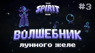 Terraria Spirit Mod #3