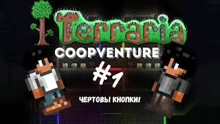 Террария - Coopventure | Совместное прохождение #1