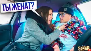 Мастер СПОРТА и Шепелявый 😍 Свидание с девушкой и ДЕНЬГИ 🔥 Пранк в АВТО с 