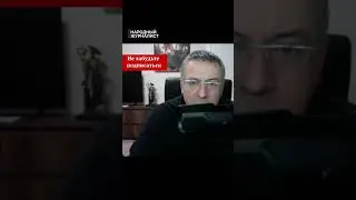 Упрек по поводу истории семьи Москалевых