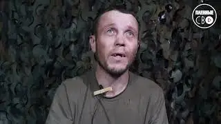POW OF THE RUSSIAN FEDERATION | Akhunov Danil 30th Brigade of the Russian Federation