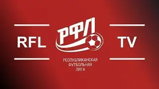 «Кубок Волги 2020». Юноши 2006 года рождения.
