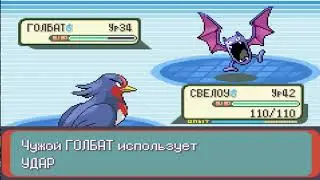 Убежище Команды Аква и седьмой значок - Прохождение Pokemon Emerald #20