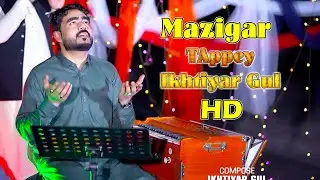 Pashto New Tappey 2024 | Mazigar | Ikhtiyar Gul Official Music Video | Pashto Song Tapey