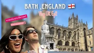 Vlog UK ep2 🇬🇧 | พาเที่ยว Bath , England | ทริปเกือบล่ม!! | ล่องเรือแม่น้ำ Avon