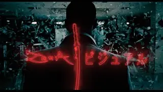 CONSTANTINE (edit)