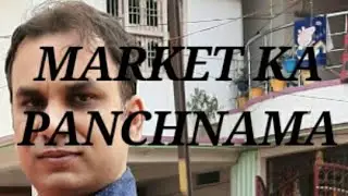 24 MARCH BANKNIFTY CALL WIRH UPDATE!! BANKNIFTY ANALYSIS !! MARKET WIITH ME