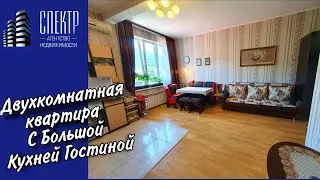 Продажа полноценной двухкомнатной квартиры 77 ! кв м в самом центре города - курорта