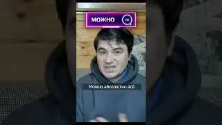 Ключевые техники успеха #психология #shorts