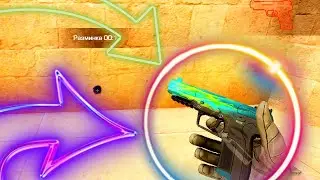 ГЕЙМПЛЕЙ С F/S POISON В СТЕНДОФФ 2 | GAMEPLAY WITH P/S POISON IN STANDOFF 2 | Стандофф 2 | стендов 2