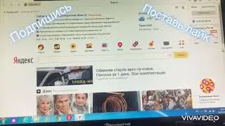 Как скачать мод legends