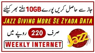 Jazz Weekly Cheap Internet Package || Get 10GB In Just Rs 220 || Jazz Sasta Net Pkg Code