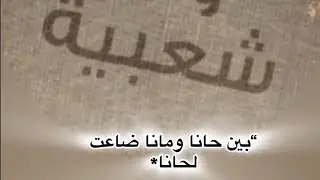 مثل شعبي