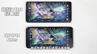 Oppo K9s vs Honor V40 Light Luxury Edition -Gaming Test -Heating Test