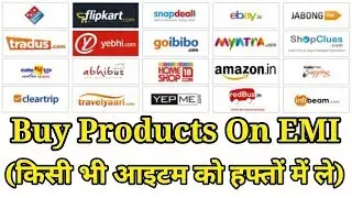 How to buy products on EMI | No Cost EMI