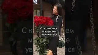 АФФИРМАЦИИ от Наталь Шемарулиной