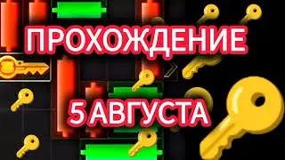 4 5 августа МИНИ ИГРА ХАМСТЕР КОМБАТ mini game hamster kombat 