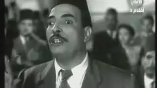 هموت من الضحك بجد احلي مرافعه في المحكمه من الفنان الراحل عبد الفتاح القصري