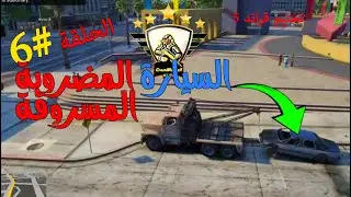 تختيم جي تي اي 5