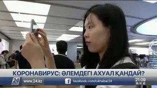 Коронавирустан келген шығын АҚШ пен Қытай арасындағы сауда соғысының салдарындай болуы мүмкін