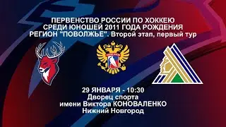 29 01 2023. «Торпедо -2011» - «Салават Юлаев-2011»
