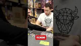 Когда тебя подрезали в игре
